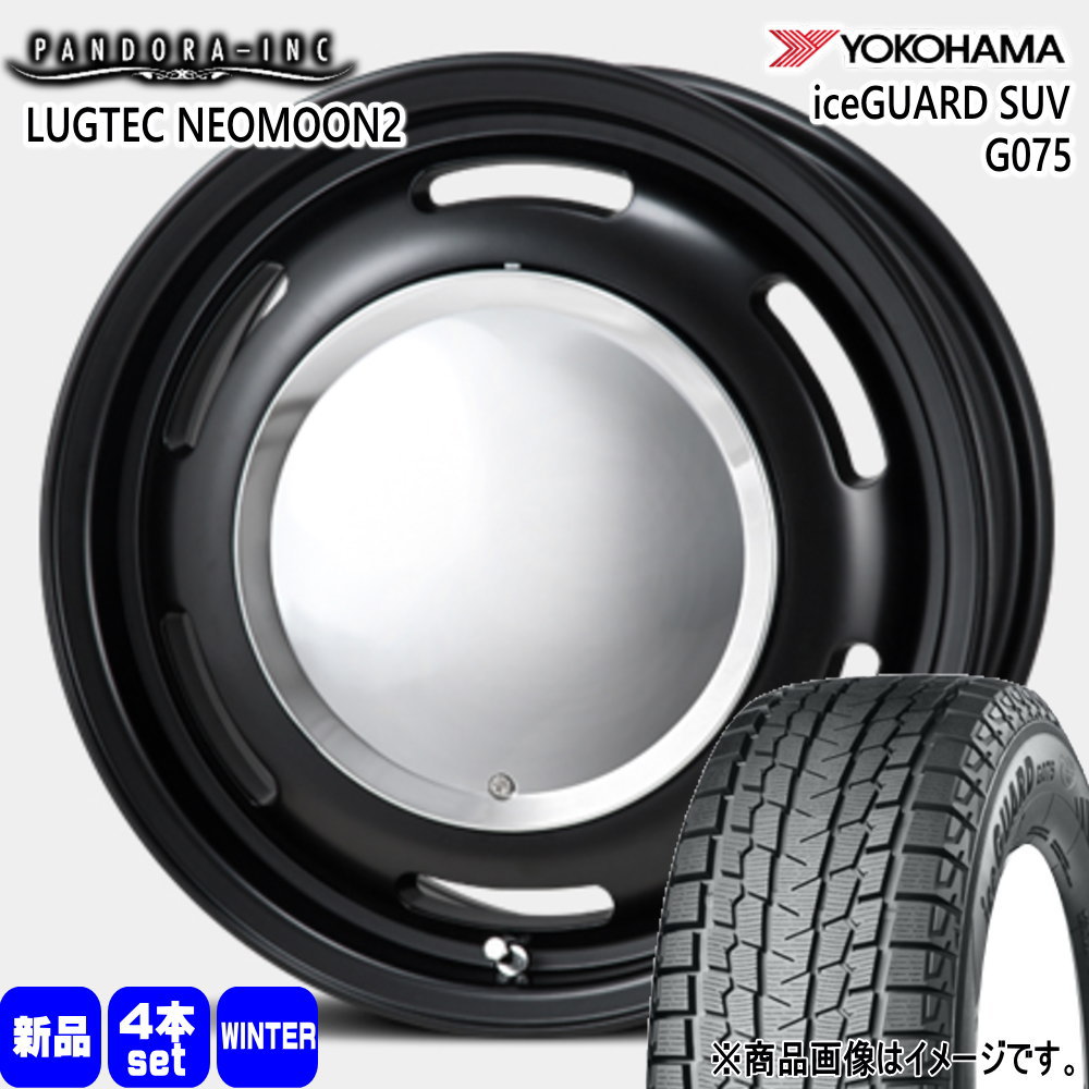 ヨコハマタイヤ（YOKOHAMA TIRE） 法人配送 195/80R15 107/105L LT 