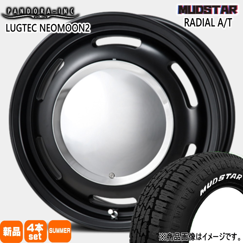 MUDSTAR 法人配送 175/65R15 88H XL マッドスター RADIAL AT 夏用