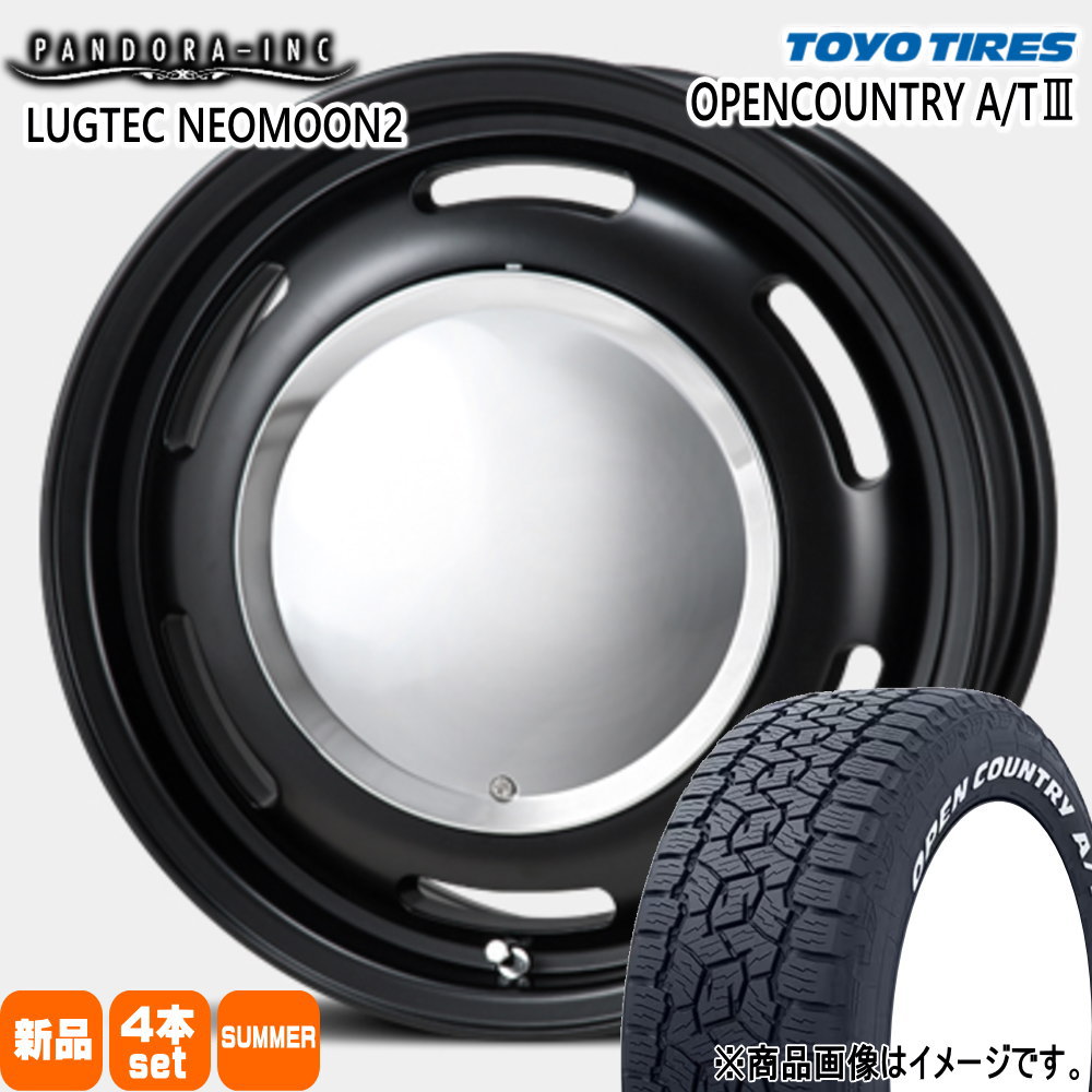 195/80R15 107/105N LT トーヨータイヤ OPENCOUNTRY A/T3 夏用 サマータイヤ LUGTEC NEO MOON2 キャラバン 専用
