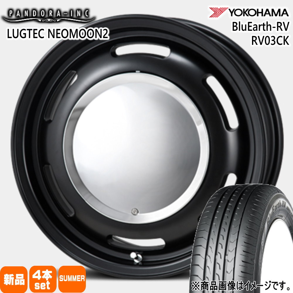 ヨコハマ 175/65R15 夏用タイヤ 2023年 2本(2-135) ヨコハマタイヤ（YOKOHAMA TIRE） 法人配送 175/65R15 84H ヨコハマ
