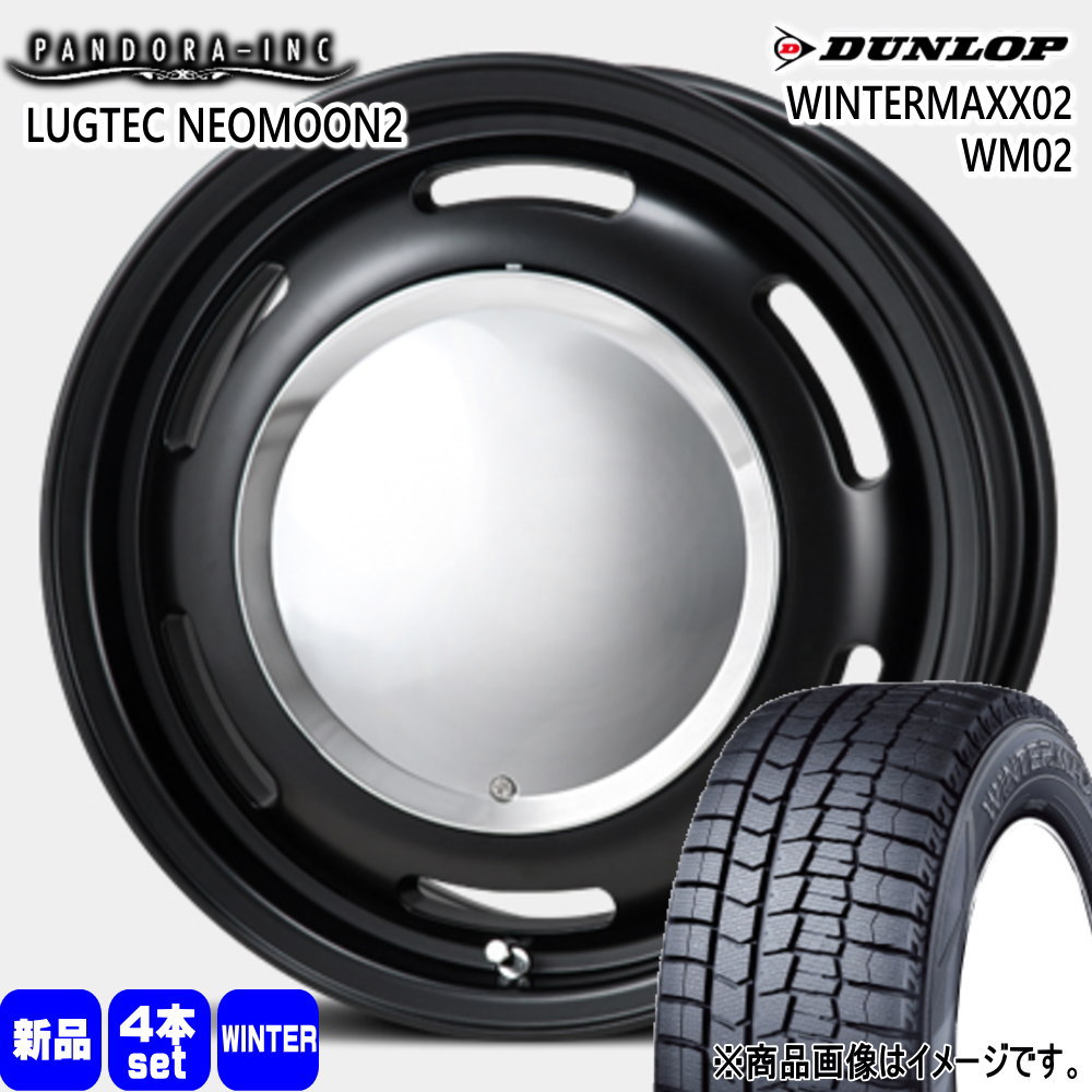 DUNLOP（ダンロップ） 法人配送 175/65R15 WM02 冬用 スタッドレス