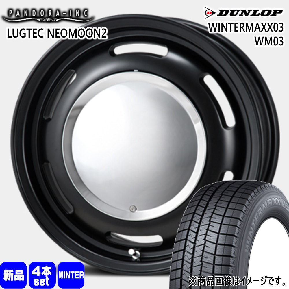 DUNLOP（ダンロップ） 法人配送 185/60R15 84Q WM03 冬用 スタッドレス