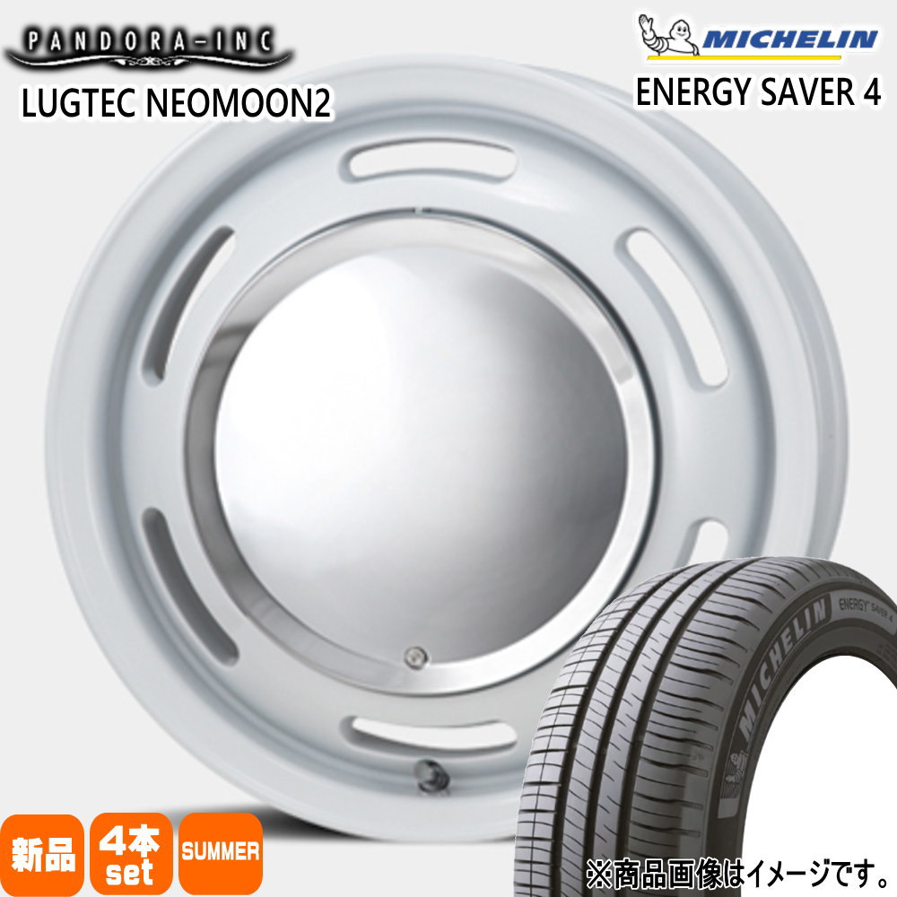 155/65R13 73S ミシュラン ENERGY SAVER 4 夏用 サマータイヤ LUGTEC NEO MOON2 軽自動車 ゼスト エッセ オプティ etc