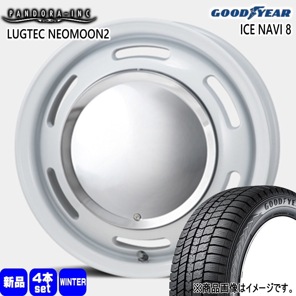 165/65R13 77Q グッドイヤー ICE NAVI 8 冬用 スタッドレスタイヤ LUGTEC NEO MOON2 アトレー etc