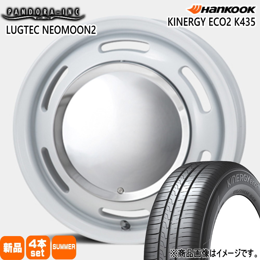 155/70R13 75T ハンコック Kinergy eco2 K435 夏用 サマータイヤ LUGTEC NEO MOON2 エブリィワゴン アトレー etc
