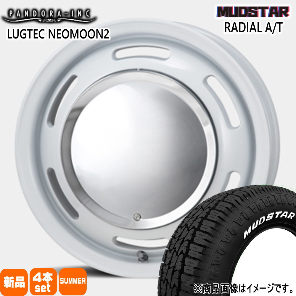 155/65R14 75S マッドスター RADIAL AT 夏用 サマータイヤ LUGTEC NEO MOON2 軽自動車 N BOX タント スペーシア デイズ