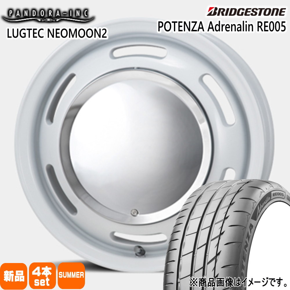 165/55R14 72V ブリヂストン POTENZA Adrenalin RE005 夏用 サマータイヤ LUGTEC NEO MOON2 ゼスト AZワゴン パレット etc