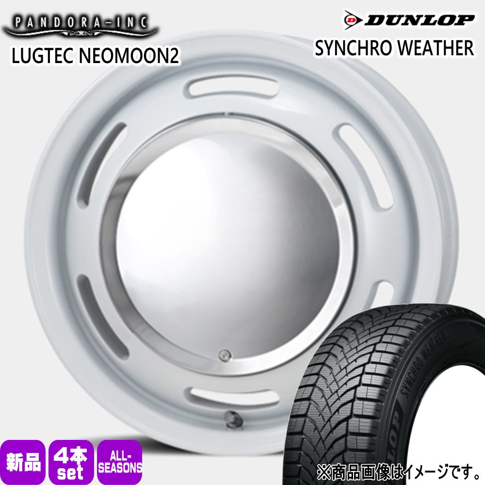 DUNLOP（ダンロップ） 155/65R14 75H SYNCHRO WEATHER 夏冬兼用 オール