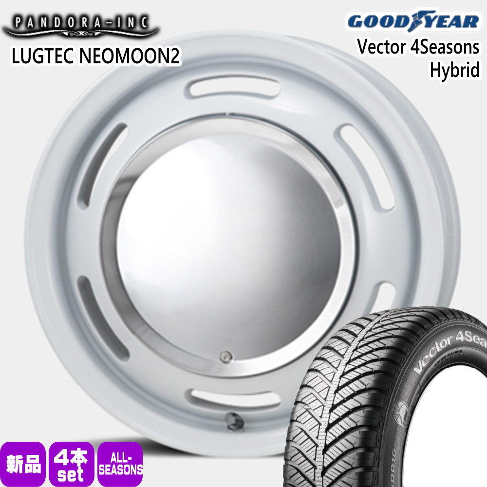 145/80R13 75S グッドイヤー Vector 4Seasons Hybrid 夏冬兼用 オールシーズンタイヤ LUGTEC NEO MOON2 軽自動車 MRワゴン ウェイク タント ミラ ラパン