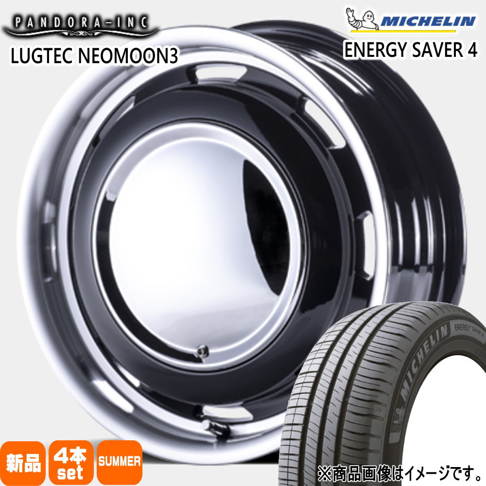 165/55R15 75V ミシュラン ENERGY SAVER 4 夏用 サマータイヤ LUGTEC NEO MOON3 軽自動車 N BOX タント スペーシア デイズ