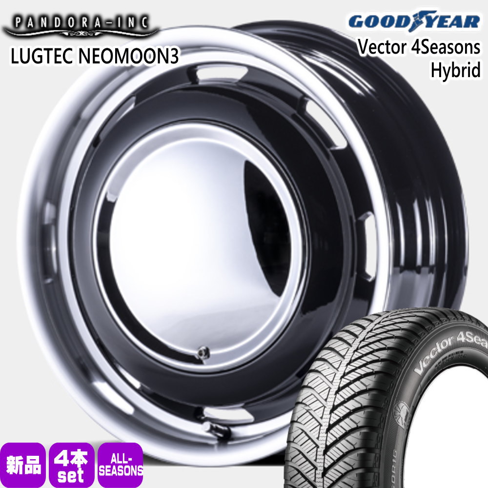 165/65R15 81H グッドイヤー Vector 4Seasons Hybrid 夏冬兼用 オールシーズンタイヤ LUGTEC NEO MOON3 タフト ハスラー デリカミニ4WD アトレー