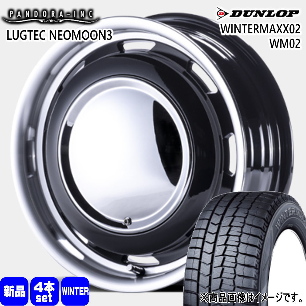 165/60R15  ダンロップ WINTERMAXX02 WM02 冬用 スタッドレスタイヤ LUGTEC NEO MOON3 軽自動車 ハスラー デリカミニ4WD ハイゼット