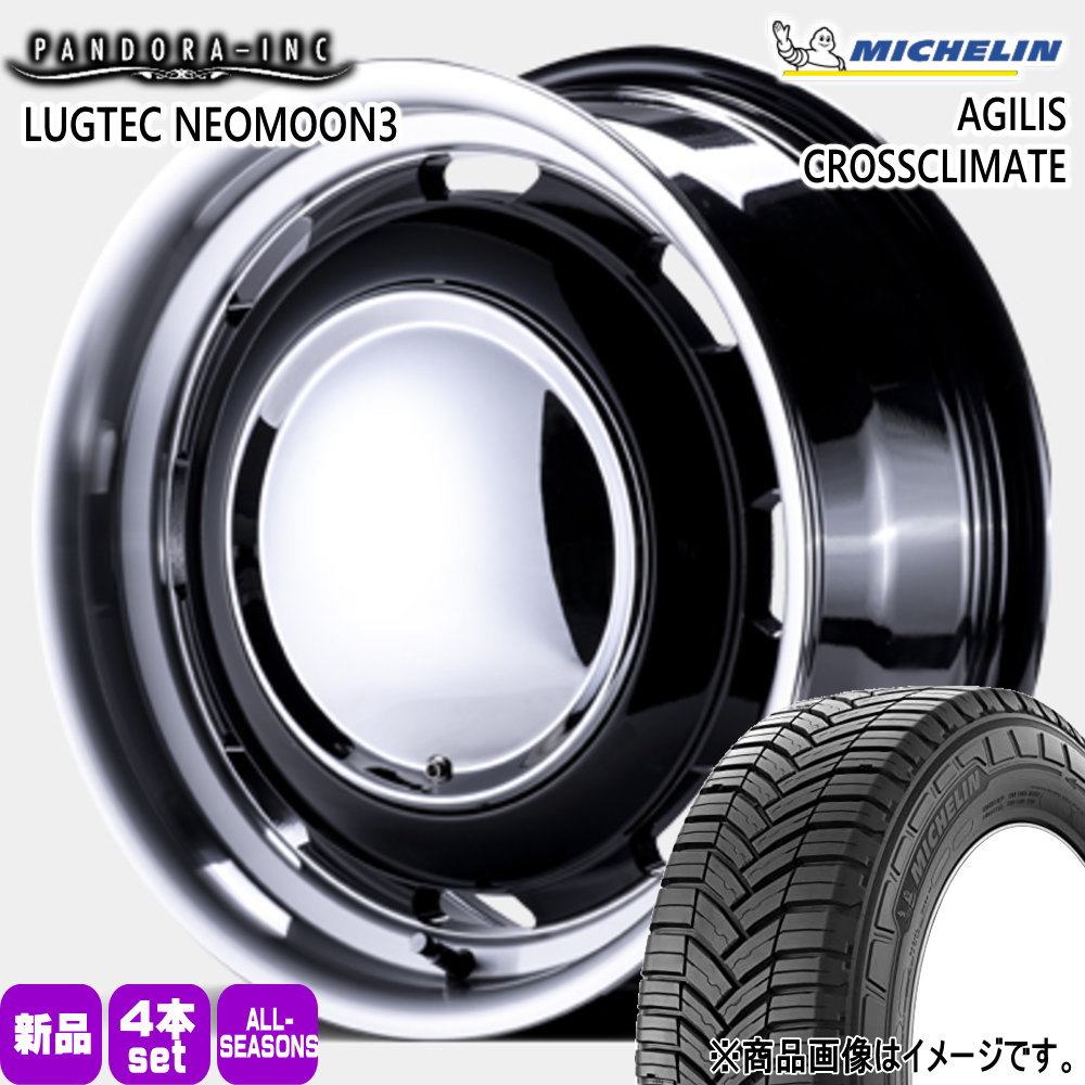 215/65R16 109/107T LT ミシュラン AGILIS CROSSCLIMATE 夏冬兼用 オールシーズンタイヤ LUGTEC NEO MOON3 200系 ハイエース 専用