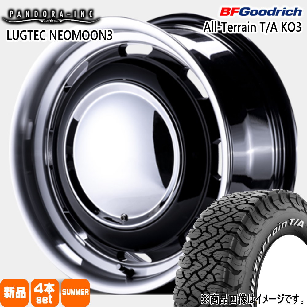 215/70R16 100/97S LRC LT BFグッドリッチ All-Terrain T/A KO3 夏用 サマータイヤ LUGTEC NEO MOON3 200系 ハイエース 専用