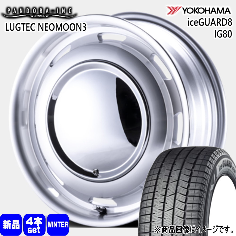 165/60R15 77Q ヨコハマ iceGUARD8 IG80 冬用 スタッドレスタイヤ LUGTEC NEO MOON3 軽自動車 ハスラー デリカミニ4WD ハイゼット