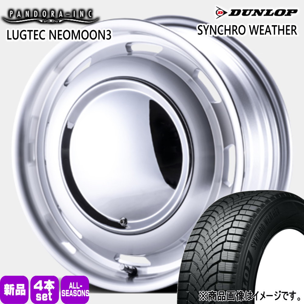 165/50R15 73H ダンロップ SYNCHRO WEATHER 夏冬兼用 オールシーズンタイヤ LUGTEC NEO MOON3 ラパン ムーヴ ゼスト