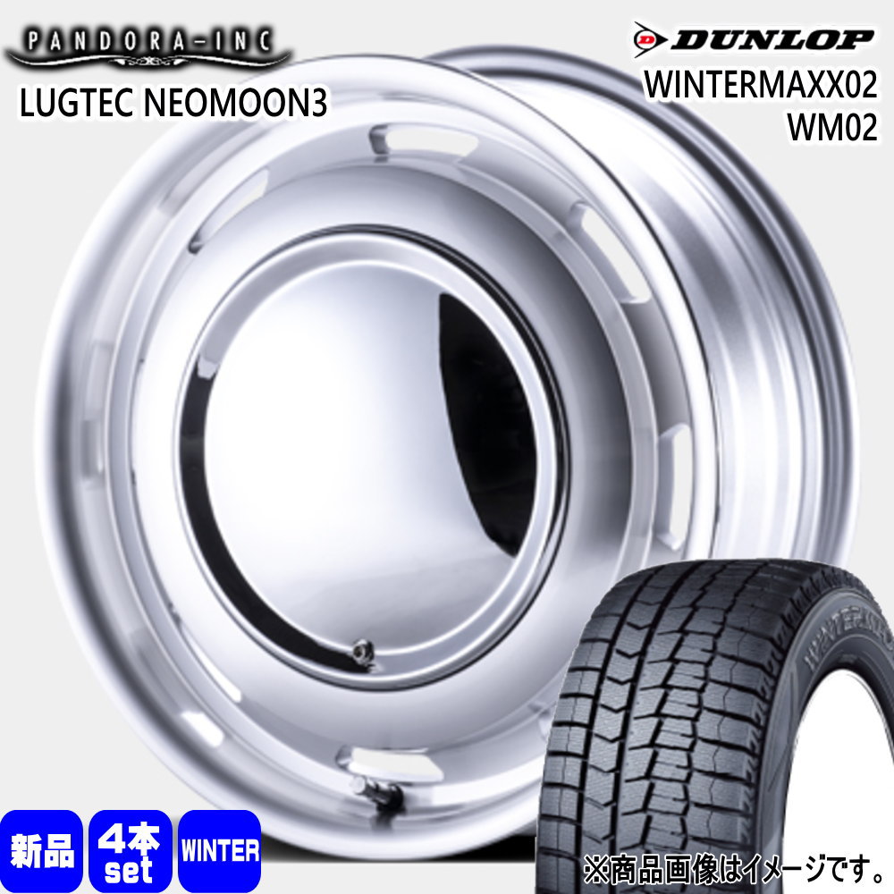 165/60R15  ダンロップ WINTERMAXX02 WM02 冬用 スタッドレスタイヤ LUGTEC NEO MOON3 軽自動車 ハスラー デリカミニ4WD ハイゼット