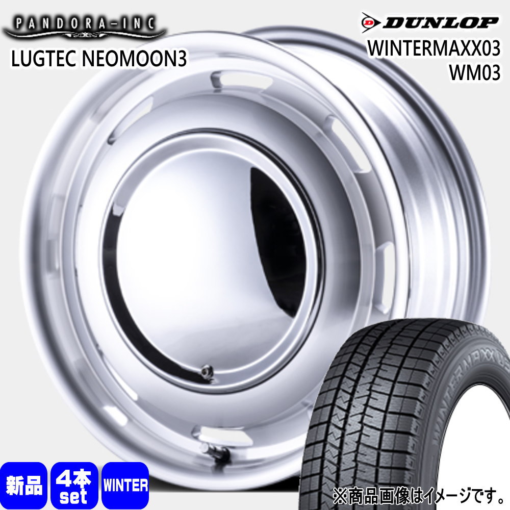 DUNLOP - 法人送りとどける 165/60R15 77Q ダンロップ WM03 冬用 スタッドレスタイヤ LUGTEC NEO MOON3 軽自動車 ハスラー デリカミニ4WD ご機嫌ゼット