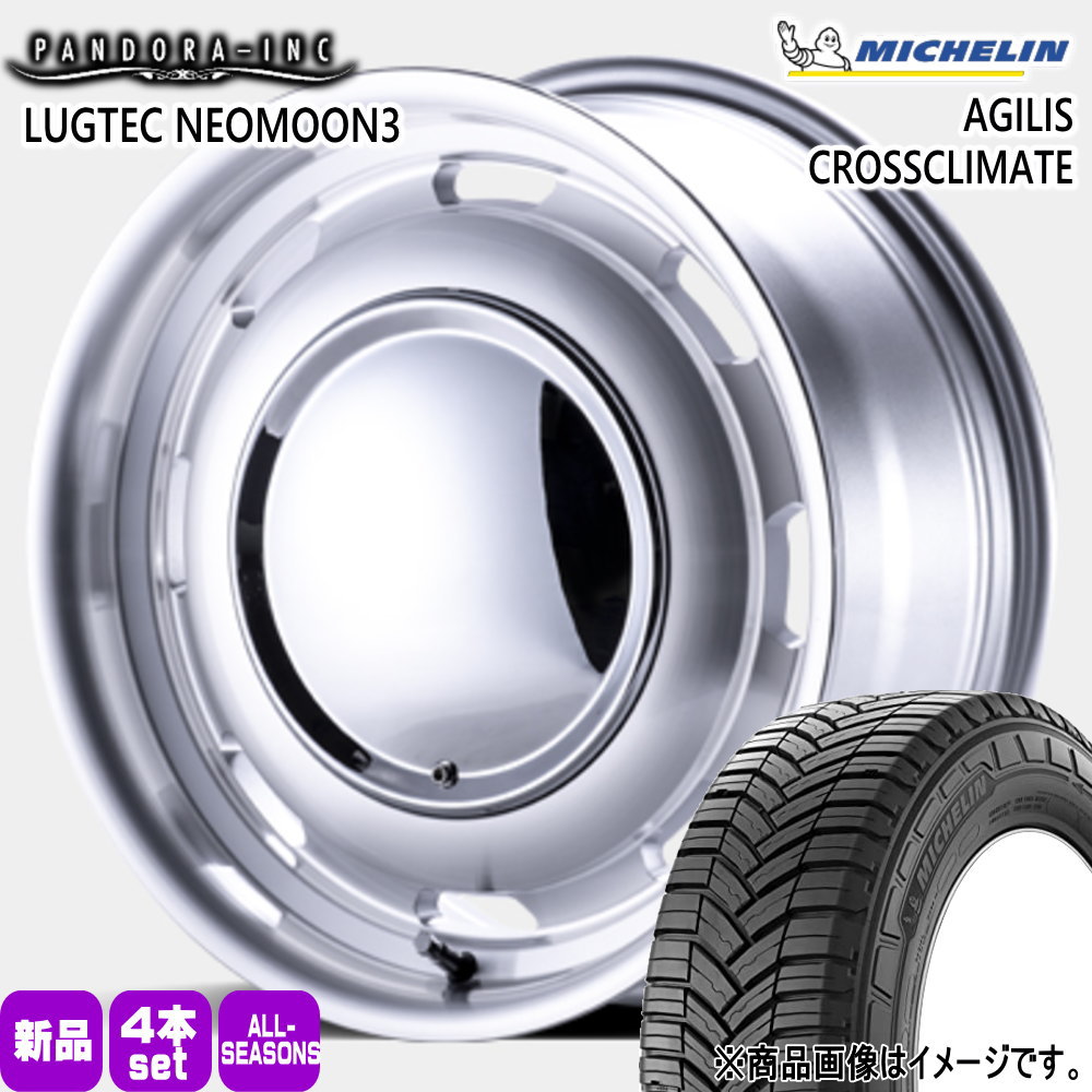 215/65R16 109/107T LT ミシュラン AGILIS CROSSCLIMATE 夏冬兼用 オールシーズンタイヤ LUGTEC NEO MOON3 200系 ハイエース 専用