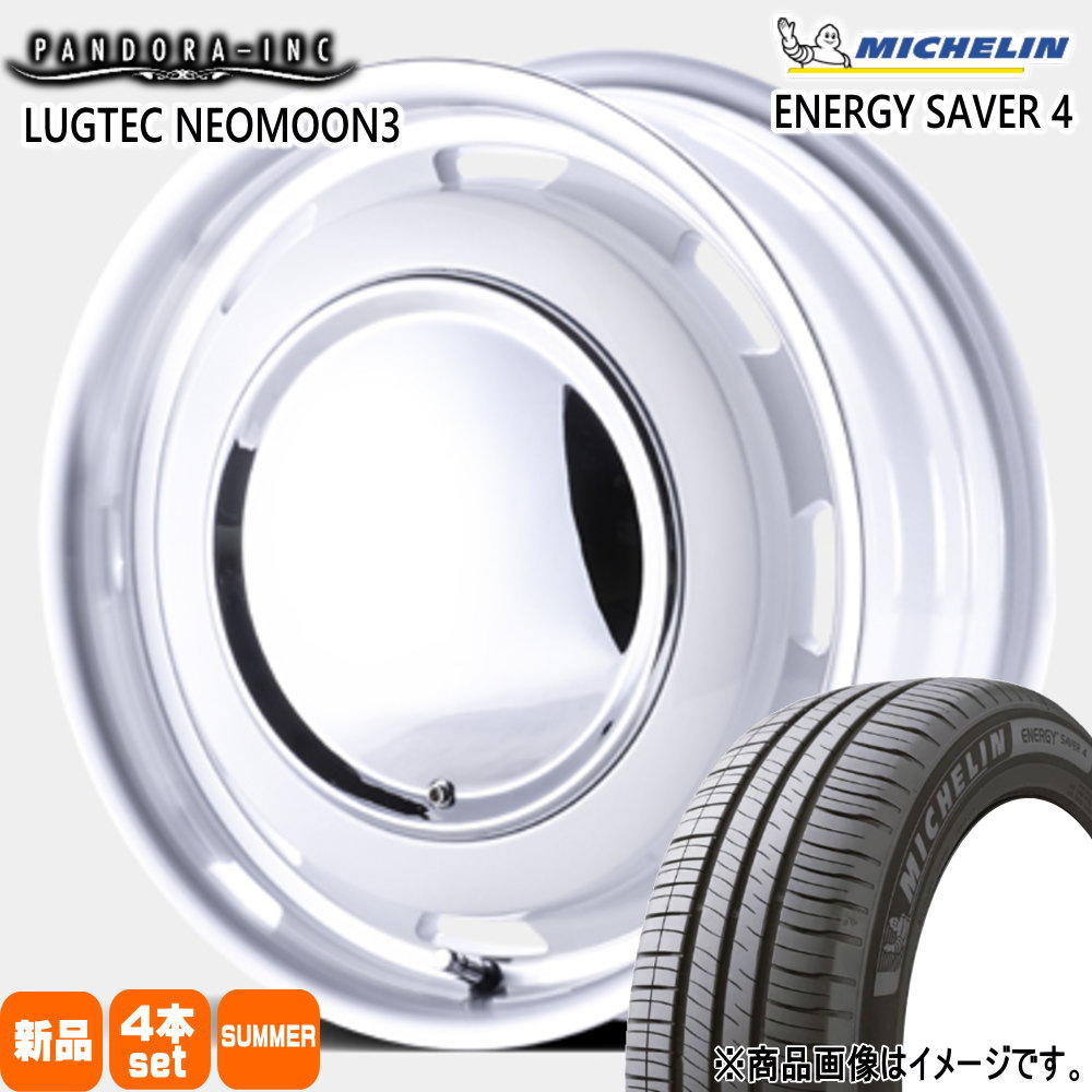 165/55R15 75V ミシュラン ENERGY SAVER 4 夏用 サマータイヤ LUGTEC NEO MOON3 軽自動車 N BOX タント スペーシア デイズ
