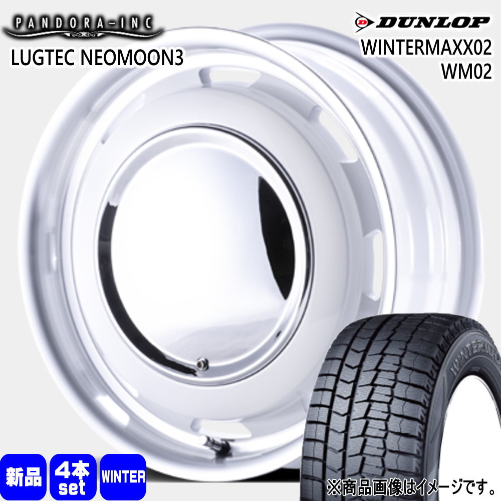 165/60R15  ダンロップ WINTERMAXX02 WM02 冬用 スタッドレスタイヤ LUGTEC NEO MOON3 軽自動車 ハスラー デリカミニ4WD ハイゼット