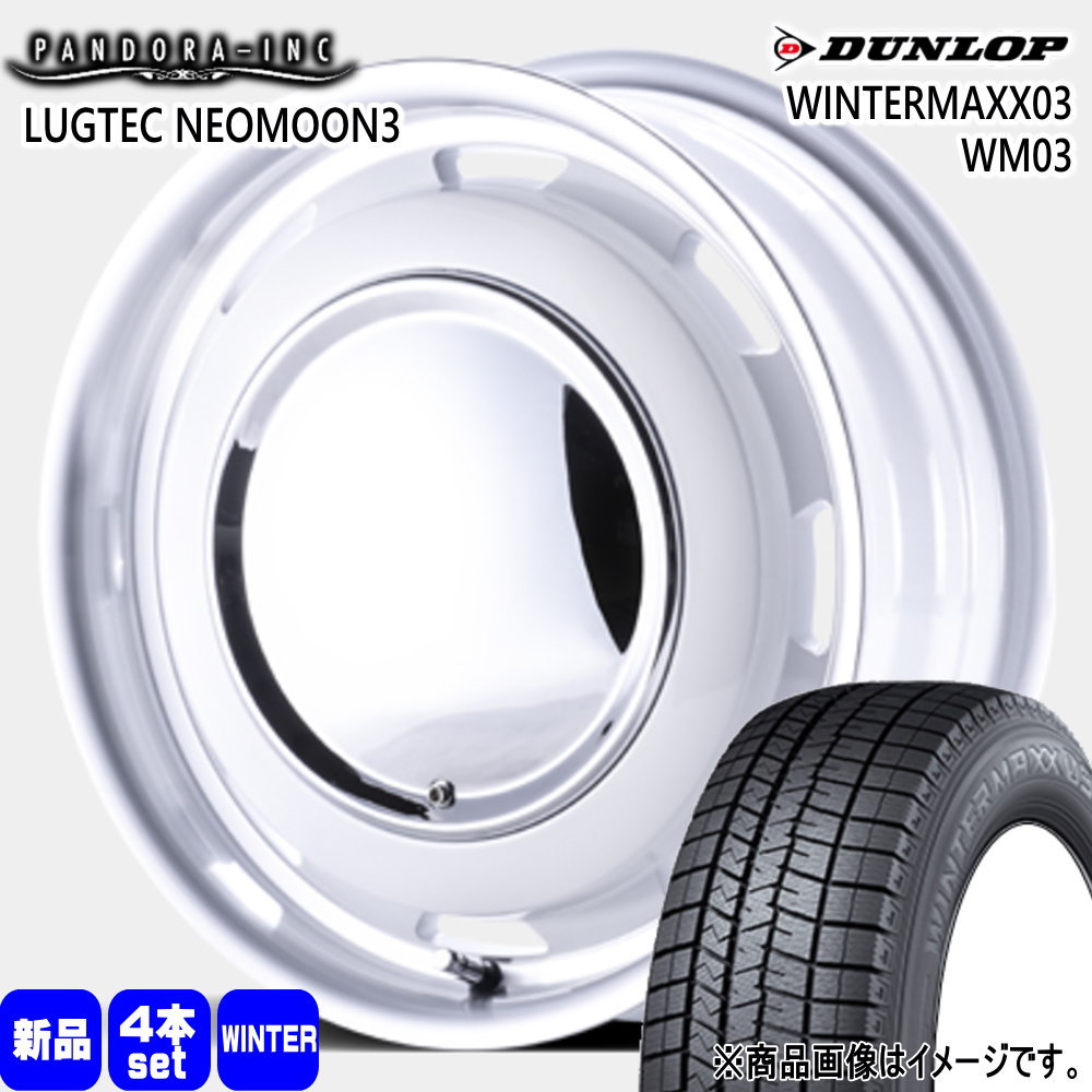 DUNLOP - 法人送りとどける 165/60R15 77Q ダンロップ WM03 冬用 スタッドレスタイヤ LUGTEC NEO MOON3 軽自動車 ハスラー デリカミニ4WD ご機嫌ゼット