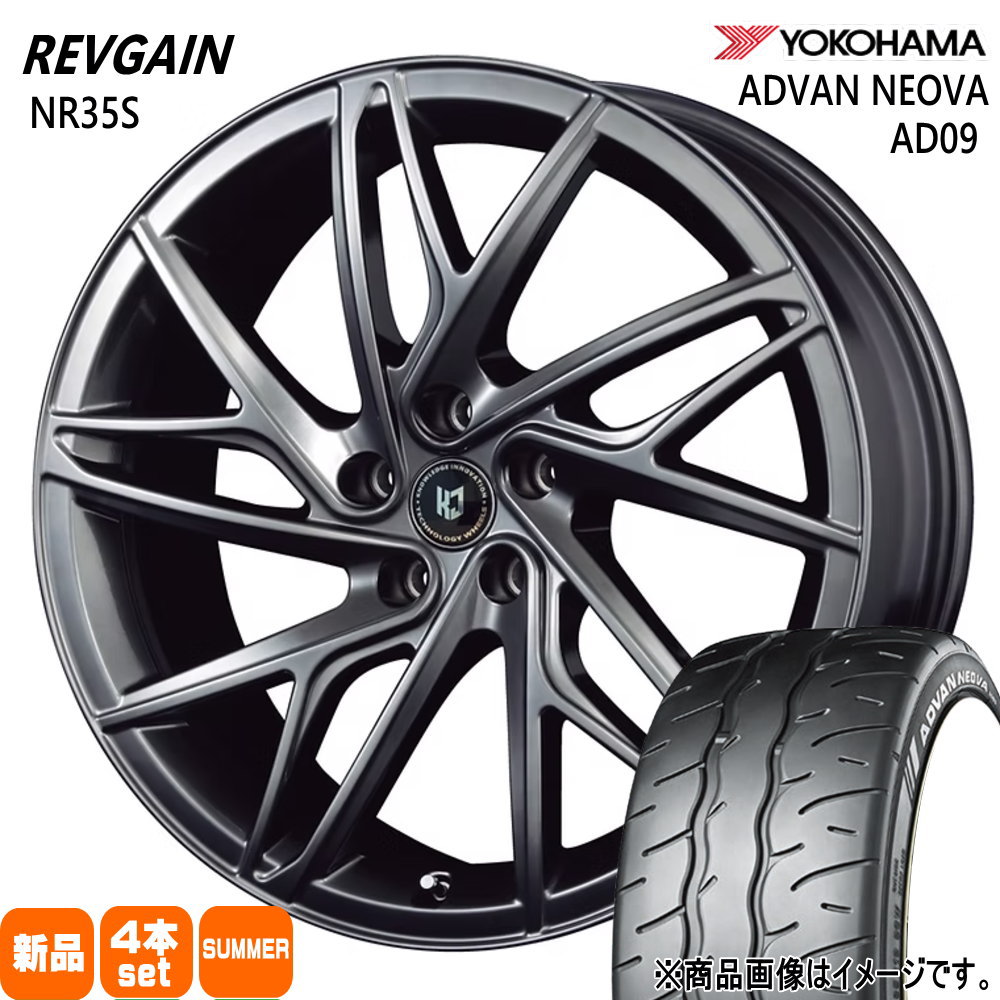 235/35R20 92W XL ヨコハマ ADVAN NEOVA AD09 夏用 サマータイヤ REVGAIN NR35S クラウン マークX