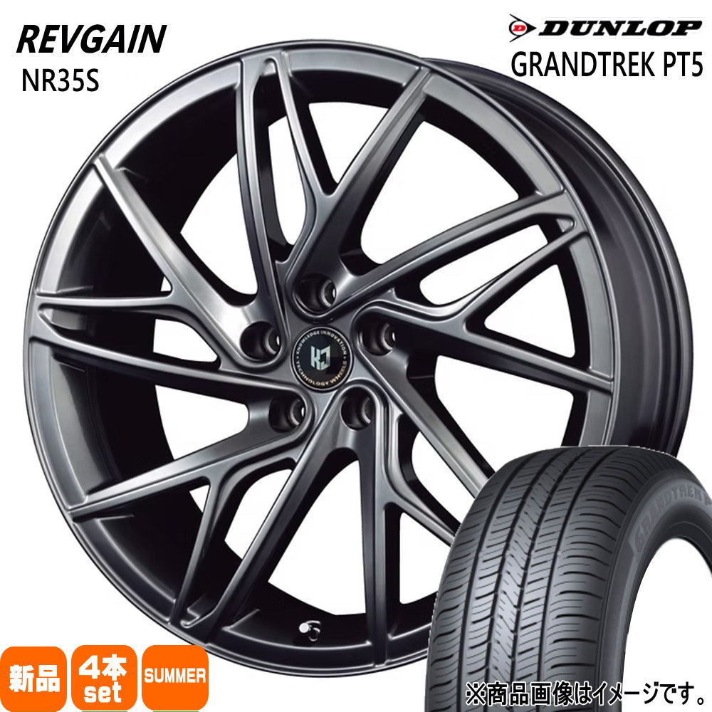 255/45R20 101W ダンロップ GRANDTREK PT5 夏用 サマータイヤ REVGAIN NR35S GN系 アウトランダー