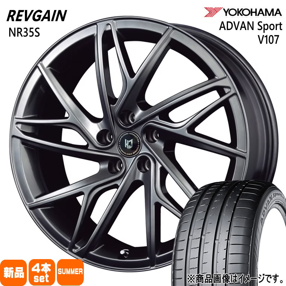 235/35R20 92Y XL ヨコハマ ADVAN Sport V107 夏用 サマータイヤ REVGAIN NR35S クラウン マークX