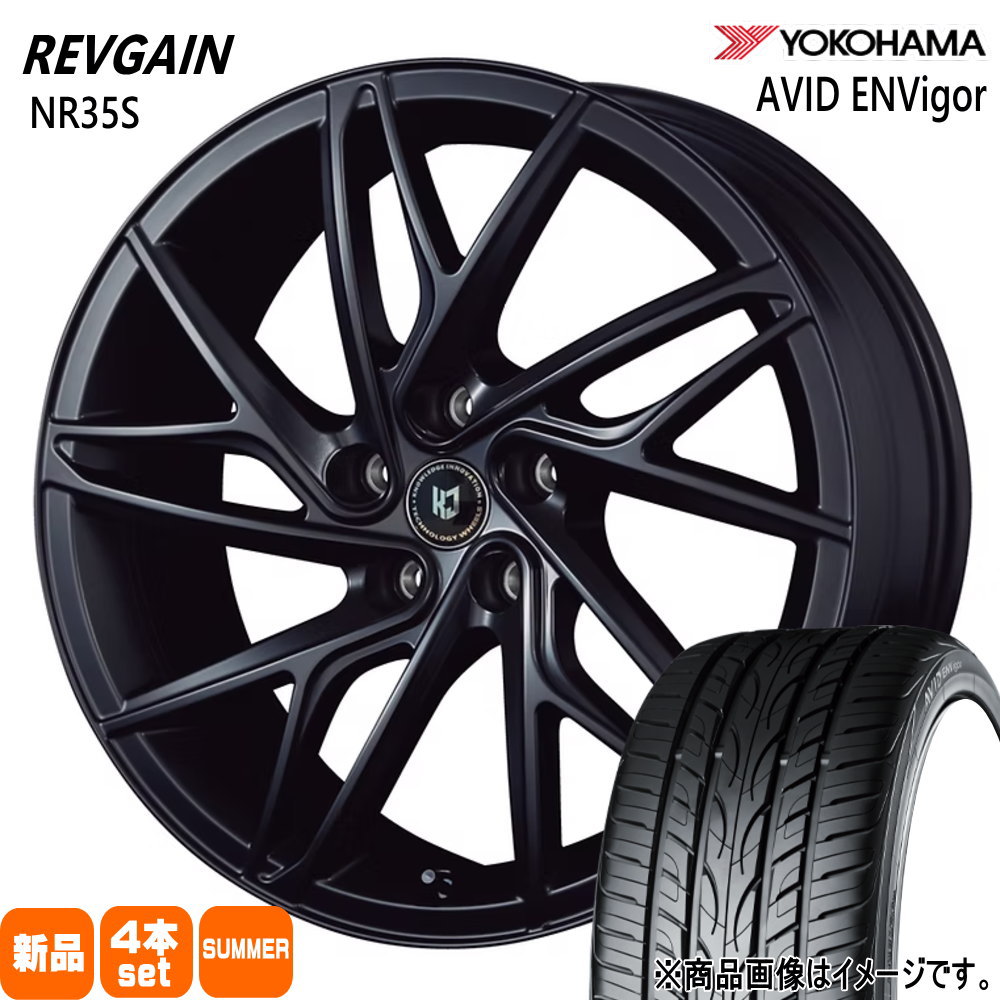 245/45R20 99W XL ヨコハマ AVID ENVigor S321 夏用 サマータイヤ REVGAIN NR35S クラウンスポーツ/クロスオーバー ハリアー
