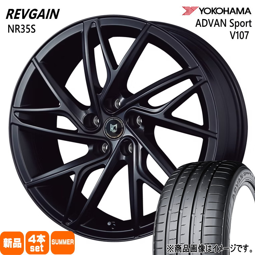 ヨコハマタイヤ - 法人送りとどける 245/45R20 103Y XL ヨコハマ ADVAN V107 夏用 炎節タイア REVGAIN NR35S 40系 アルファード ヴェルファイア