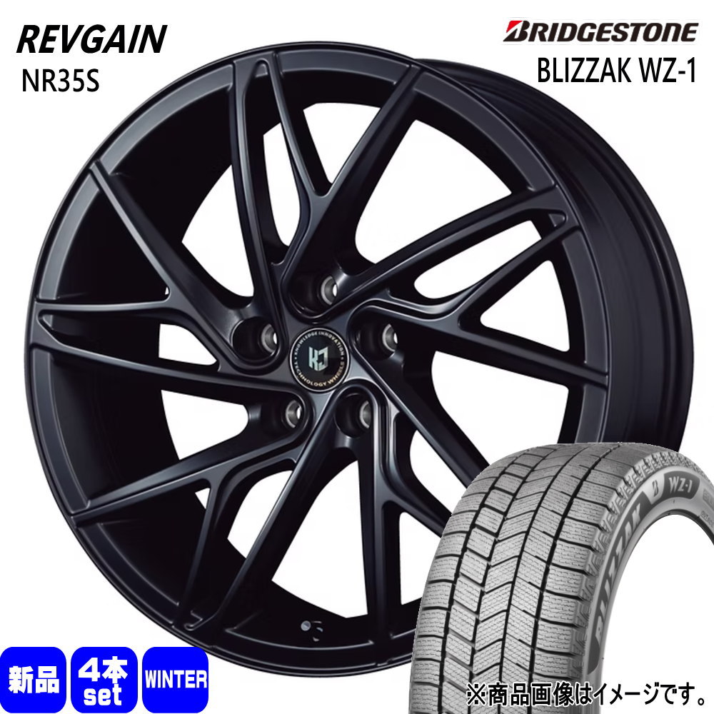 245/45R20 103Q XL ブリヂストン BLIZZAK WZ-1 冬用 スタッドレスタイヤ REVGAIN NR35S クラウンスポーツ/クロスオーバー ハリアー
