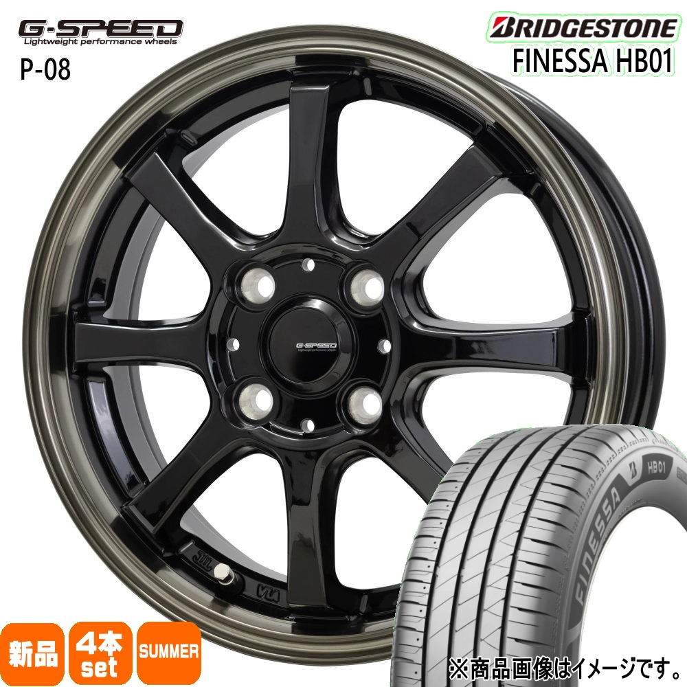 BRIDGESTONE（ブリヂストン） 法人配送 155/65R14 75H FINESSA HB01 夏