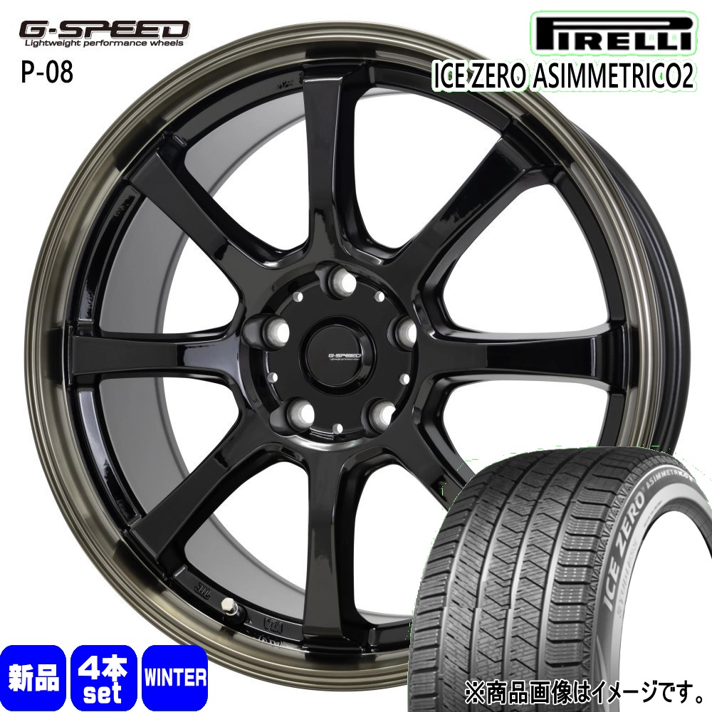 PIRELLI（ピレリ） 法人配送 205/65R16 95T ICE ZERO ASIMME2 冬用