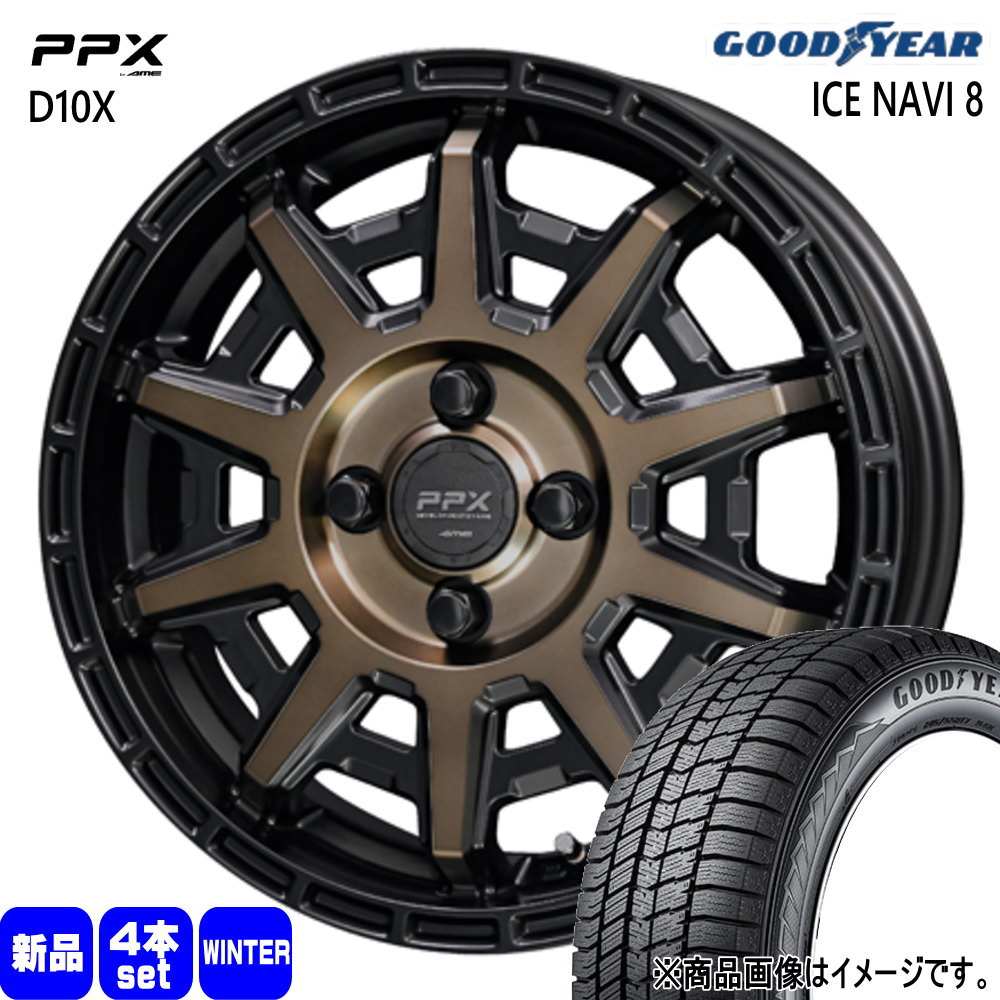 165/60R14 75Q グッドイヤー ICE NAVI 8 冬用 スタッドレスタイヤ PPX D10X エブリィワゴン アトレー etc  14インチ