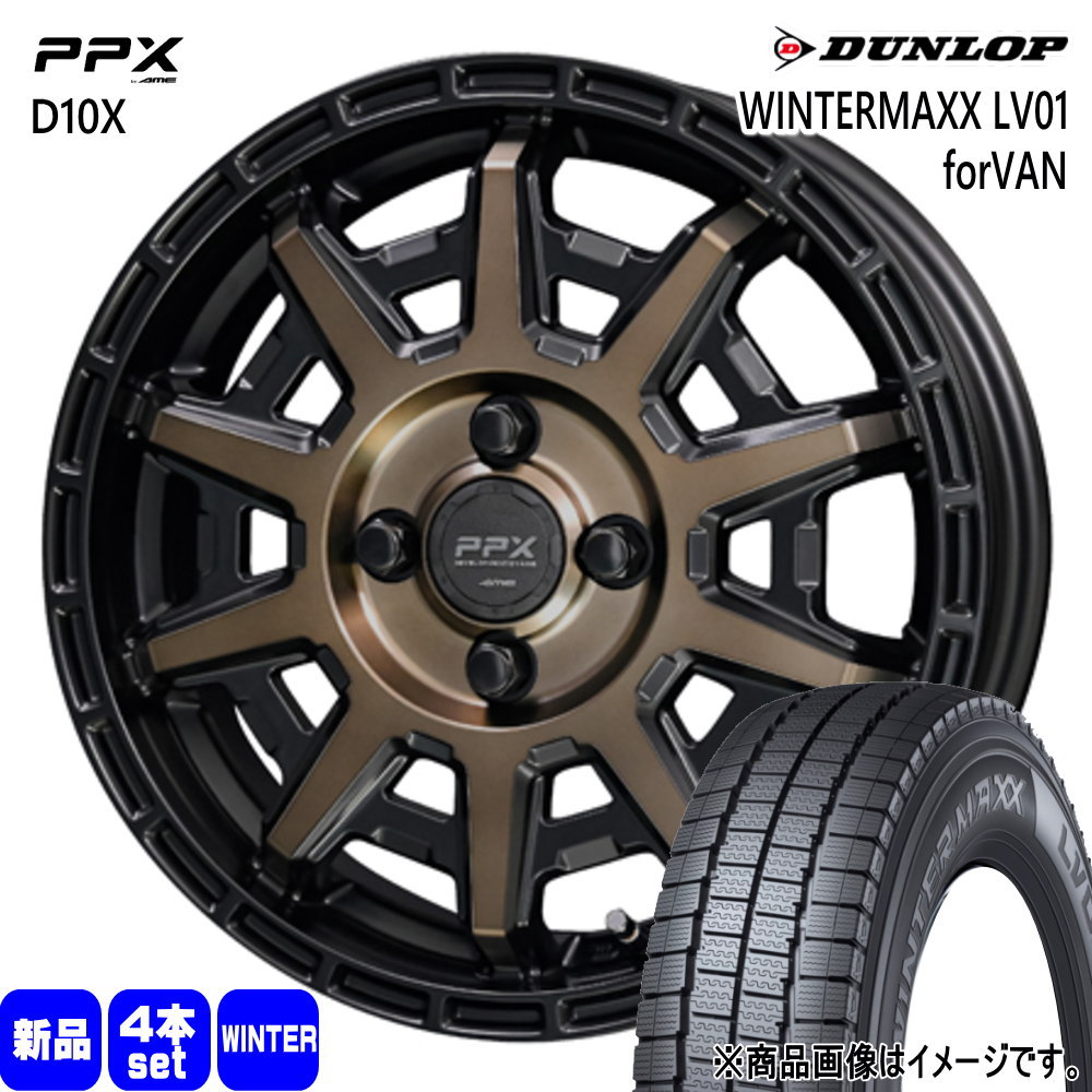 WINTER MAXX 145/80R12 80/78N LT ダンロップ WINTERMAXX LV01 forVAN 