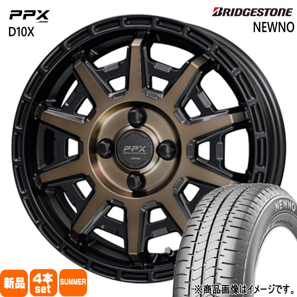 New800sさん専用 ブリヂストンNEWNO 165/70R14 4本セット jtm0408_bs16570r14newno