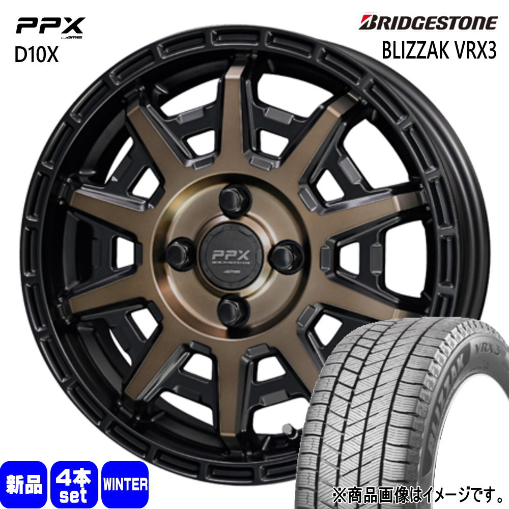 ブリヂストン　冬タイヤ VRX3 165/65R14 4本セット ブリザック 【当日出荷可】＜2025年製＞ BLIZZAK VRX3 165/65R14