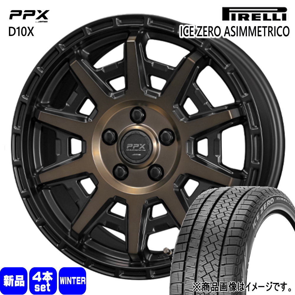 215/60R17 96H  ピレリ ICE ZERO ASIMMETRICO 冬用 スタッドレスタイヤ PPX D10X T30/T31エクストレイル /20系ヴェルファイア 17インチ