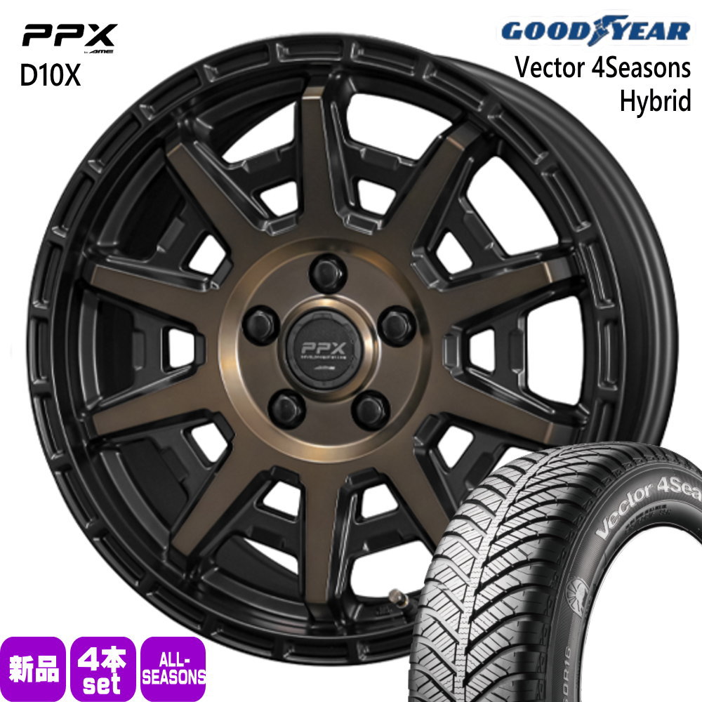 Vector（グッドイヤー） - 205/65R16 95H グッドイヤー Vector 4Seasons Hybrid 夏冬兼用 オール時節タイア PPX D10X ヤリスクロス/J32ティアナ ステージア 16in