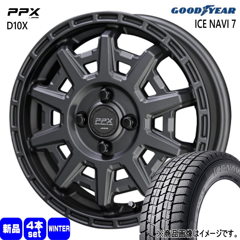 アイスナビ 6 グッドイヤー ICE NAVI7 165/65R15 冬タイヤ PPX