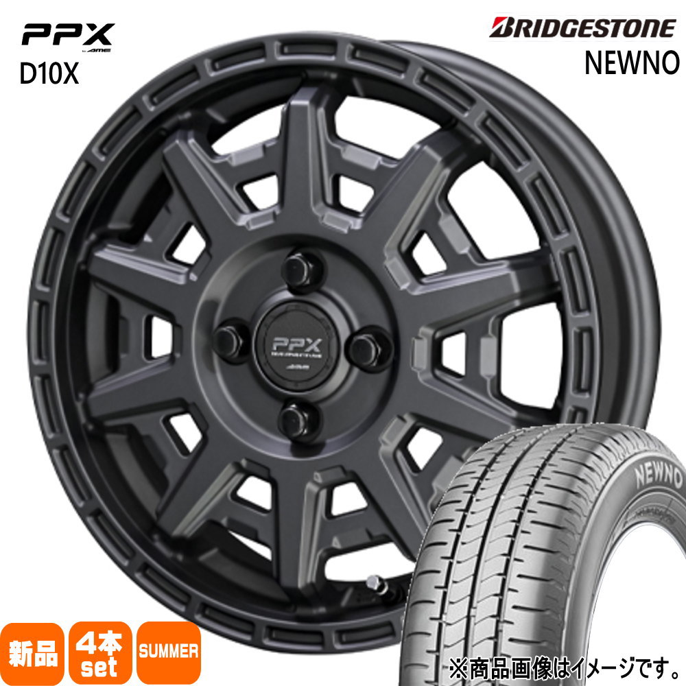 BRIDGESTONE ブリヂストン NEWNO 165/70R14 夏タイヤ PPX D10X