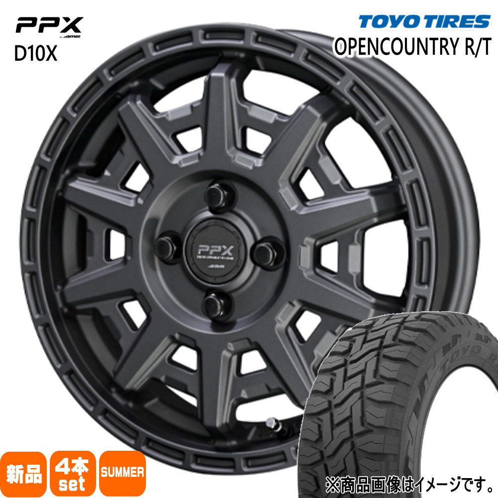 155/65R14 75Q トーヨータイヤ OPENCOUNTRY R/T 夏用 サマータイヤ PPX D10X N BOX ウェイク スペーシア デリカミニ 14インチ