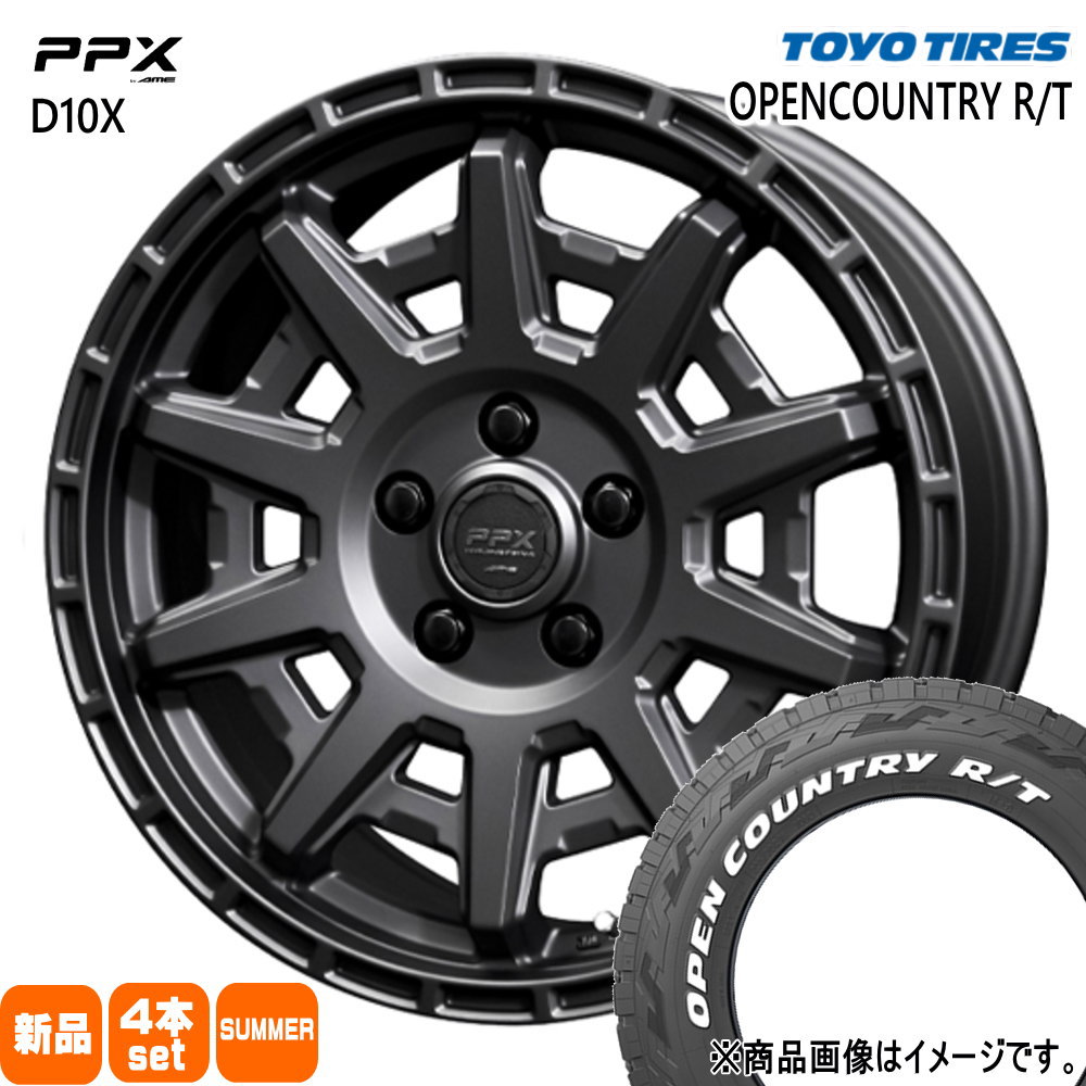 OPEN COUNTRY - 225/70R16 102/99Q LT トーヨータイヤ OPENCOUNTRY R/T 夏用 朱夏タイア PPX D10X 三菱 デリカD5/日産 T31エクストレイル 16in 夏タイヤ、ホイールセット-自動車-車、バイク、自転車
