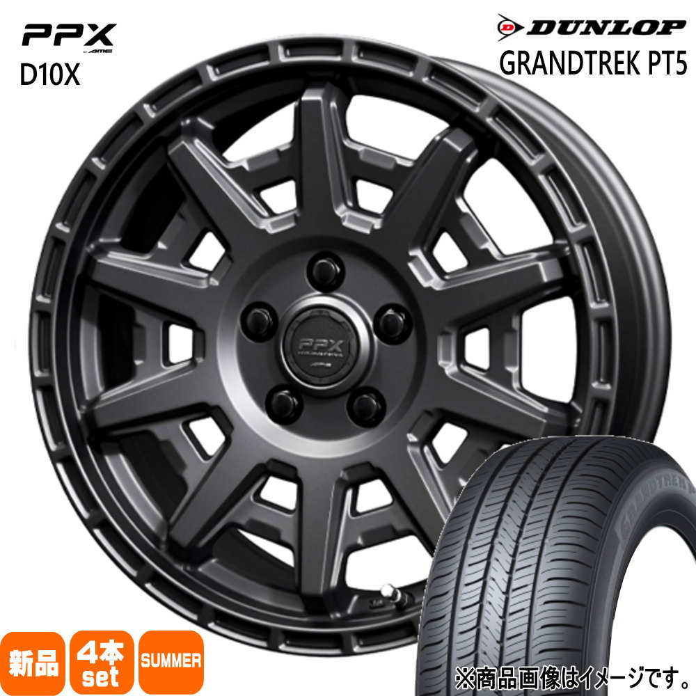 GRANDTREK - 225/65R17 102V ダンロップ PT5 夏用 朱夏タイア PPX D10X トヨタ RAV4 ハリアー /三菱 アウトランダー  17in 夏タイヤ、ホイールセット-車、バイク、自転車