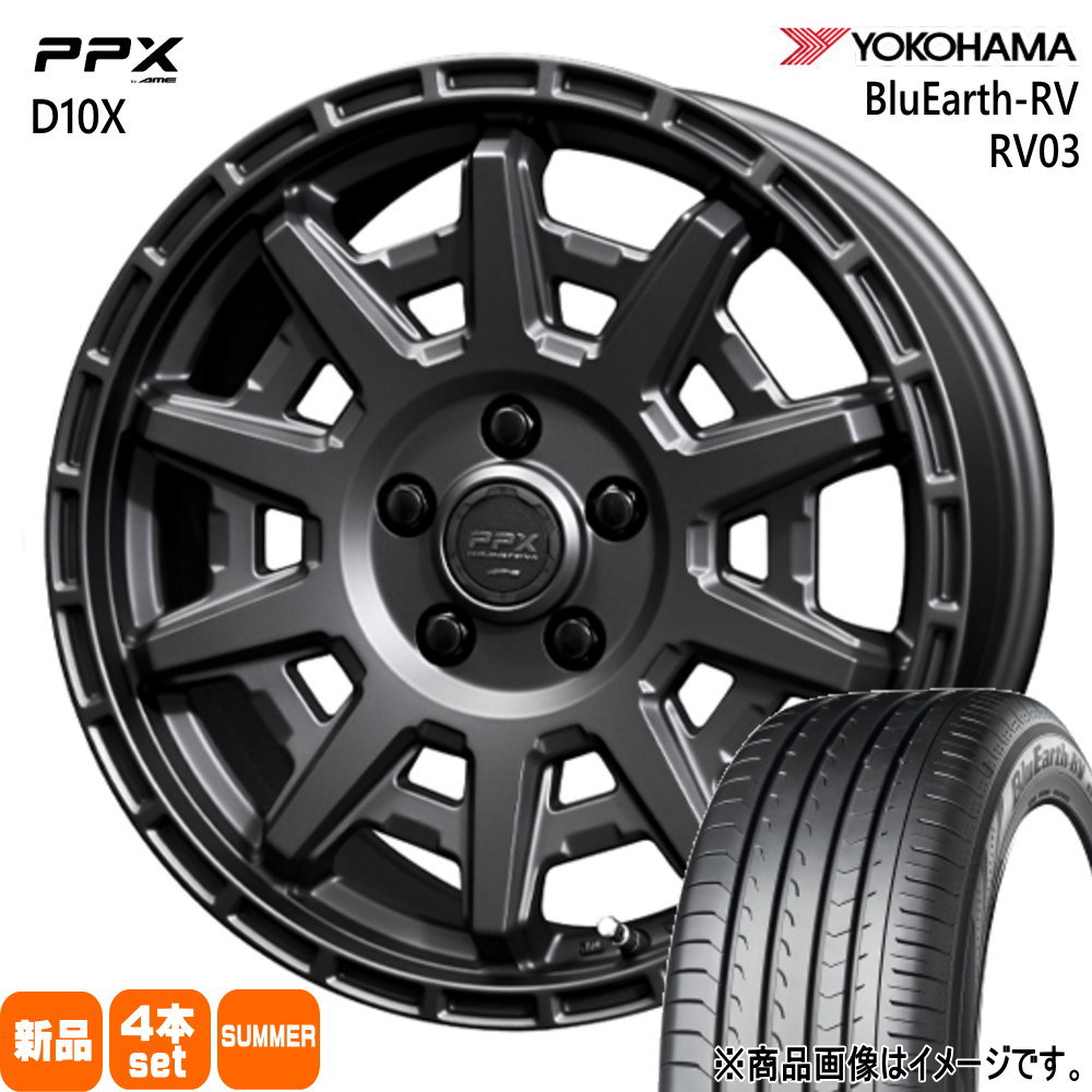 BluEarth ヨコハマ RV RV03 215/60R17 夏タイヤ PPX D10X 7.0J 5