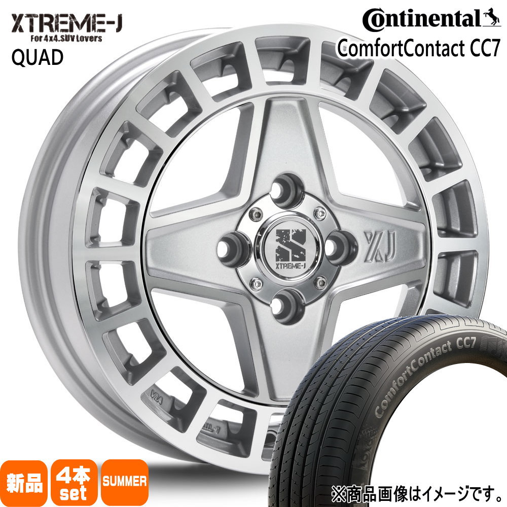 155/65R14 75T コンチネンタル ComfortContact CC7 夏用 サマータイヤ XTREME-J QUAD 軽自動車 N BOX タント スペーシア デイズ