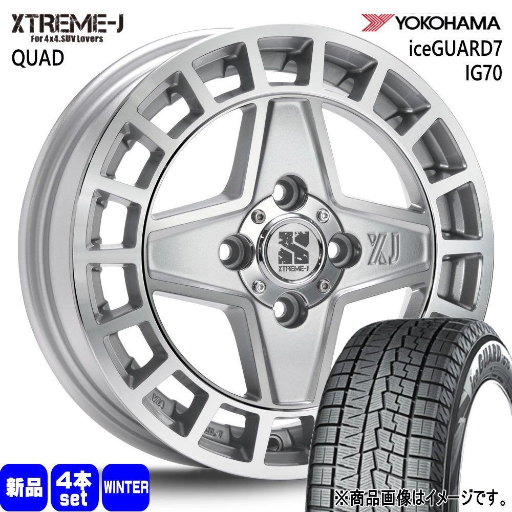 165/50R15 73Q ヨコハマ iceGUARD7 IG70 冬用 スタッドレスタイヤ XTREME-J QUAD ラパン ムーヴ ゼスト
