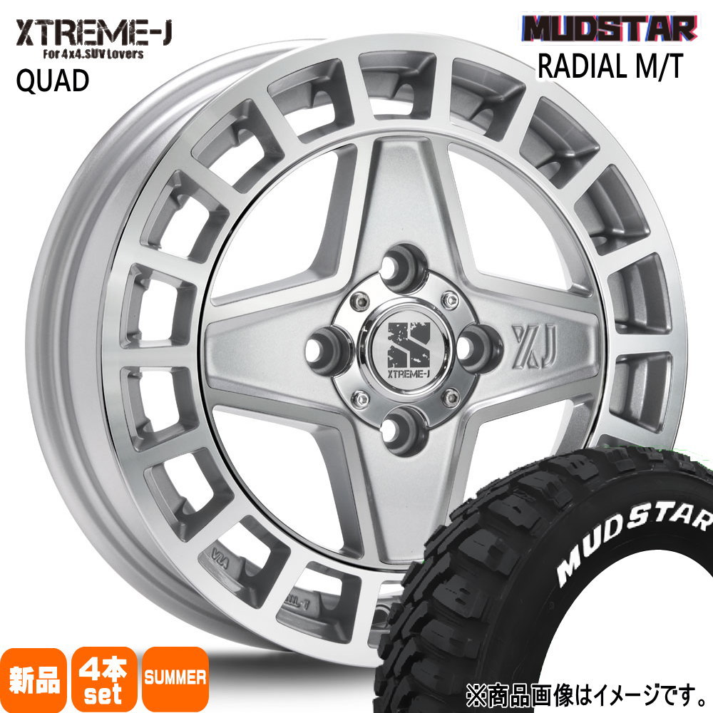 165/65R15 81S マッドスター RADIAL MT 夏用 サマータイヤ XTREME-J QUAD タフト ハスラー デリカミニ4WD アトレー