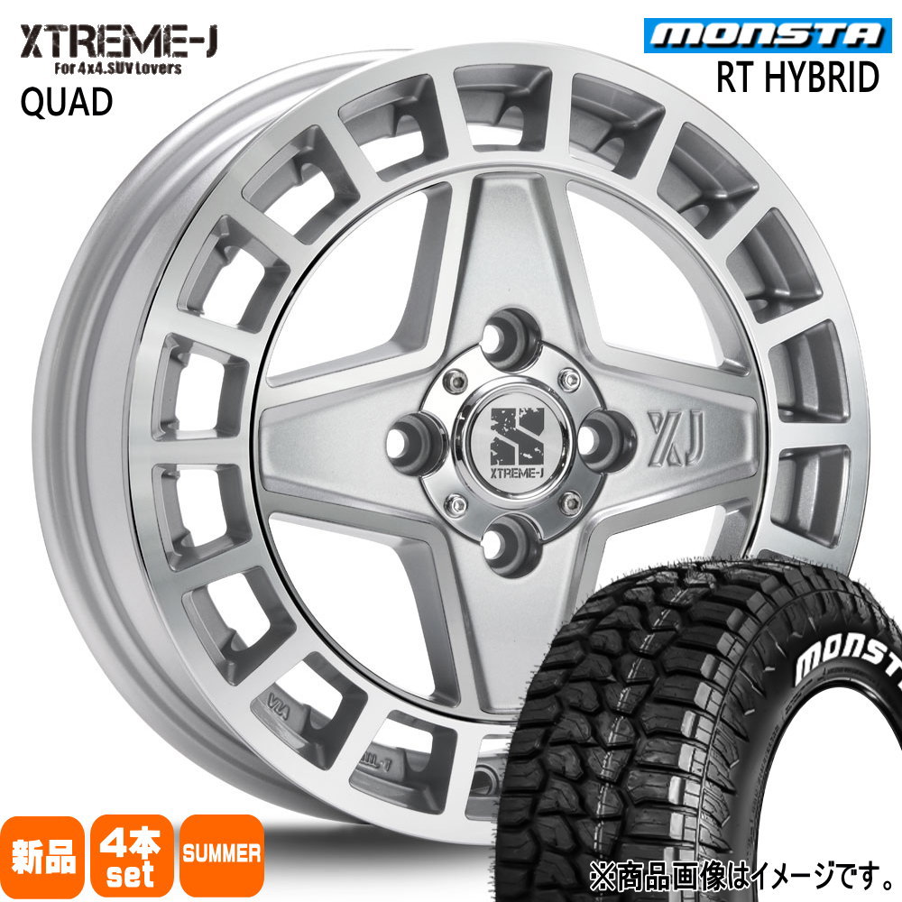155/65R14 81S XL モンスタ RT HYBRID 夏用 サマータイヤ XTREME-J QUAD 軽自動車 N BOX タント スペーシア デイズ